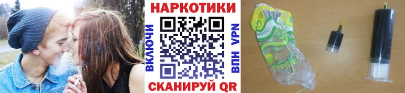 Купить закладку Каннабис  Кокаин  ГАШ  Амфетамин  Меф  Калачинск