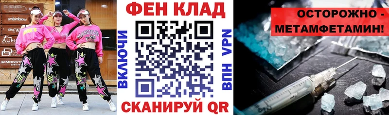 Купить где Калачинск Amphetamine 98%