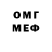 КЕТАМИН VHQ HendleR 11