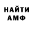 Меф VHQ Johnnie Robertson
