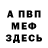 Конопля White Widow Alison Leger