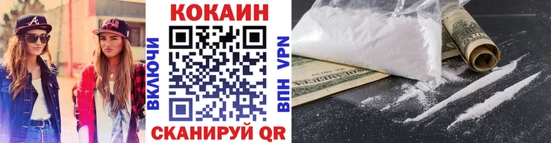 Cocaine Columbia  Купить где  Калачинск 