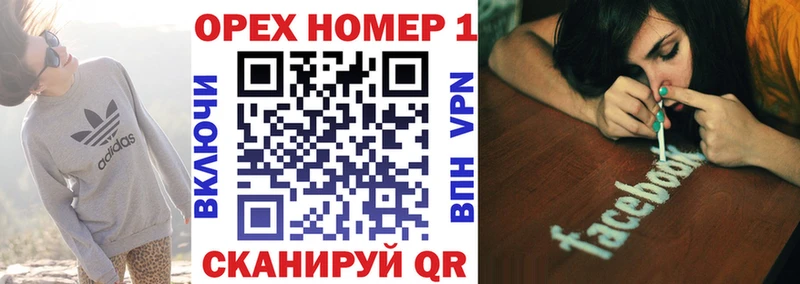 КОКАИН 99% Калачинск