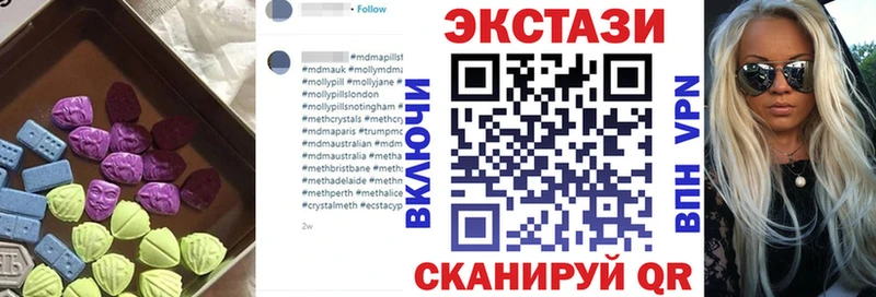 Купить закладки  Калачинск  Экстази Дубай 