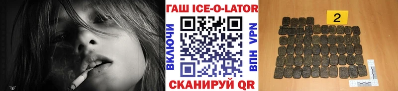 Купить закладки  Калачинск  ГАШ Cannabis 