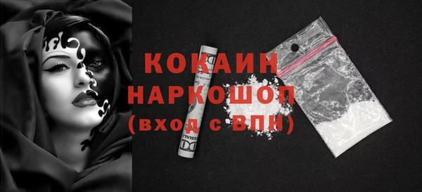 соль курить ск Заволжье