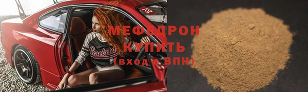 соль курить ск Заволжье