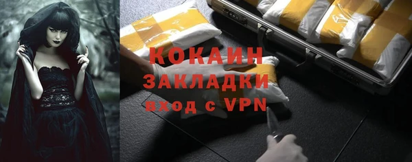 a pvp Заволжск