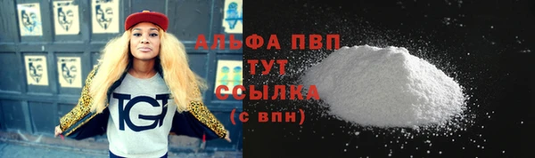 a pvp Заволжск