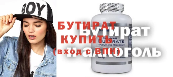 круглые Заводоуковск
