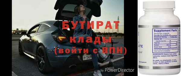 соль курить ск Заволжье
