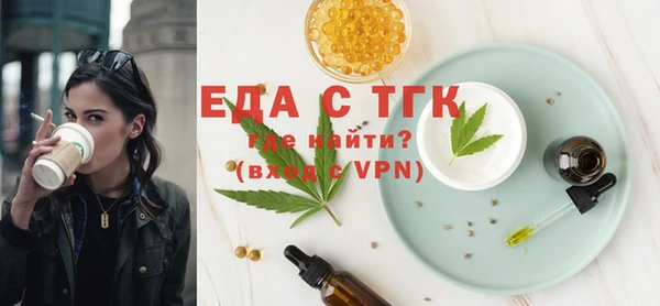 соль курить ск Заволжье