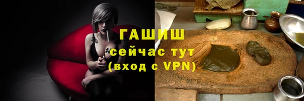 соль курить ск Заволжье