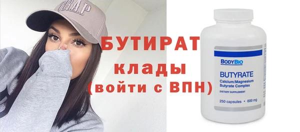 соль курить ск Заволжье