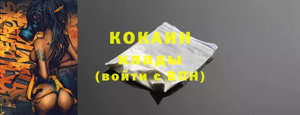соль курить ск Заволжье