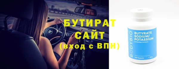 соль курить ск Заволжье