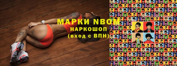 дурь Зеленокумск