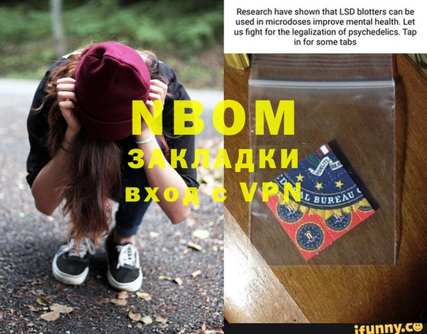 соль курить ск Заволжье