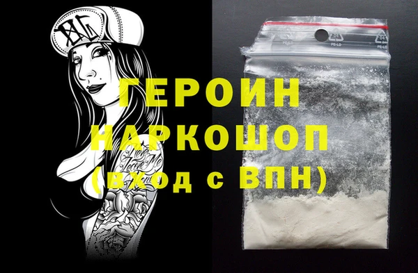 соль курить ск Заволжье