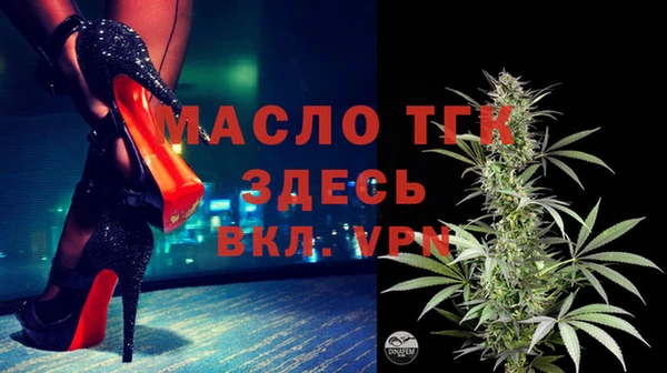круглые Заводоуковск