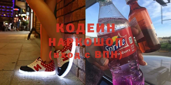 соль курить ск Заволжье