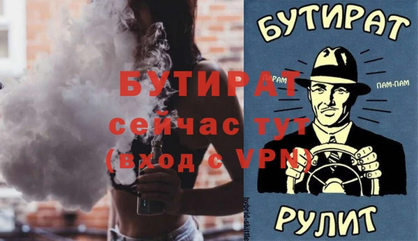 соль курить ск Заволжье