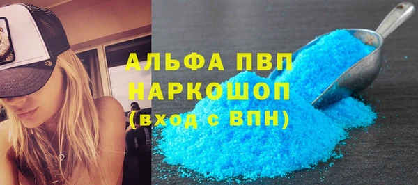 a pvp Заволжск