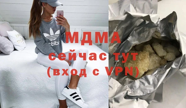 a pvp Заволжск