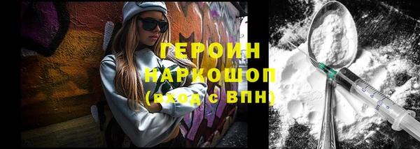 соль курить ск Заволжье