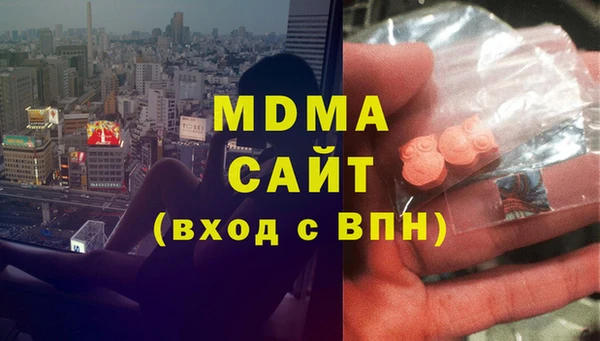 соль курить ск Заволжье
