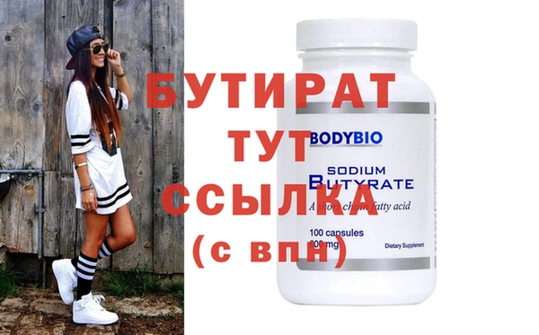 круглые Заводоуковск