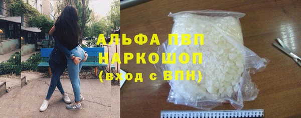 соль курить ск Заволжье