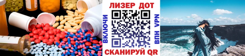 Лсд 25 экстази ecstasy Купить Калачинск