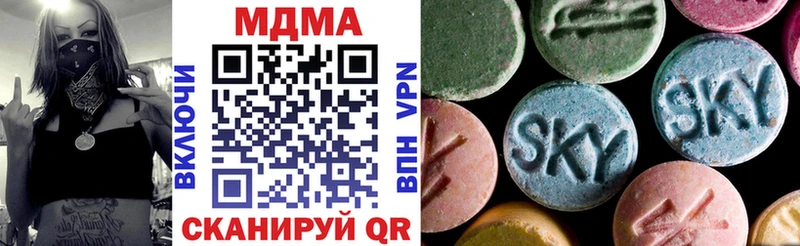 Купить Калачинск MDMA crystal