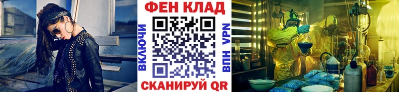 Купить  Калачинск  Первитин Methamphetamine 