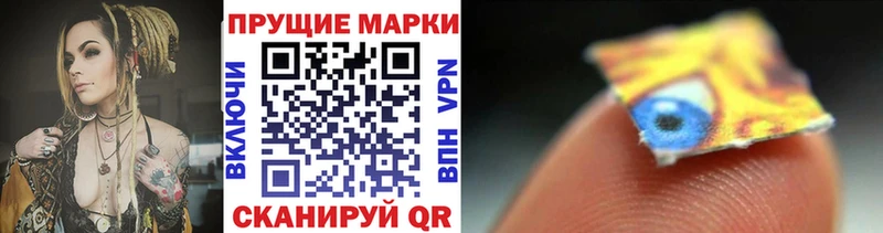 Купить  Калачинск  Марки NBOMe 1500мкг 