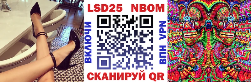 Марки N-bome 1,8мг Калачинск