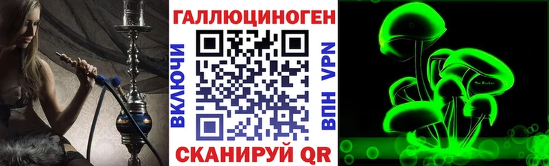 Купить  Калачинск  Галлюциногенные грибы мицелий 