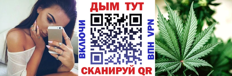 МАРИХУАНА SATIVA & INDICA  Купить где  Калачинск 